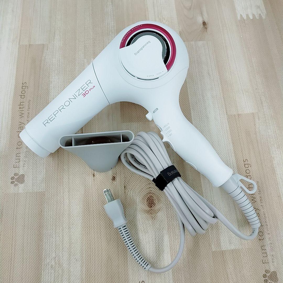 ほぼ未使用○リュミエリーナ レプロナイザー 3Dplus 3D plus