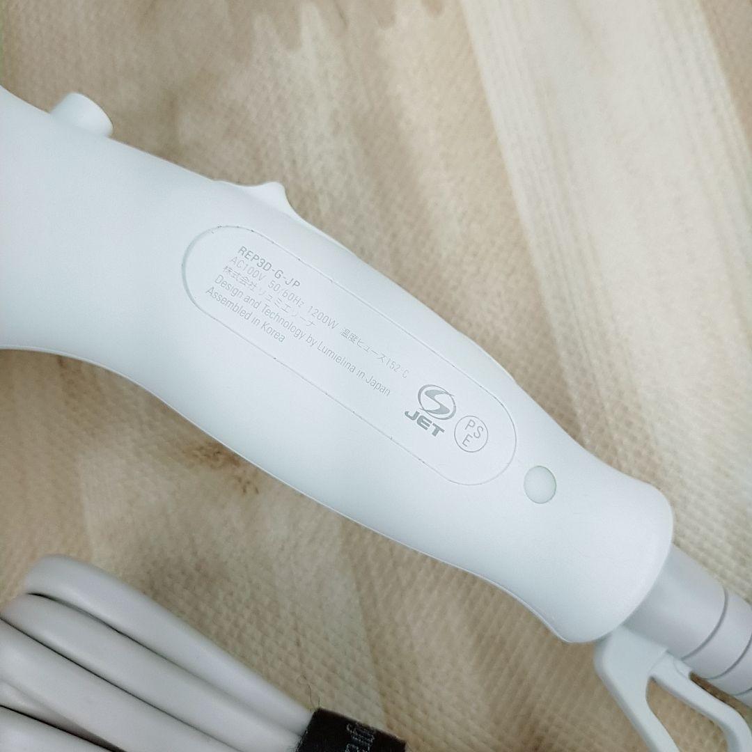 ほぼ未使用○リュミエリーナ レプロナイザー 3Dplus 3D plus