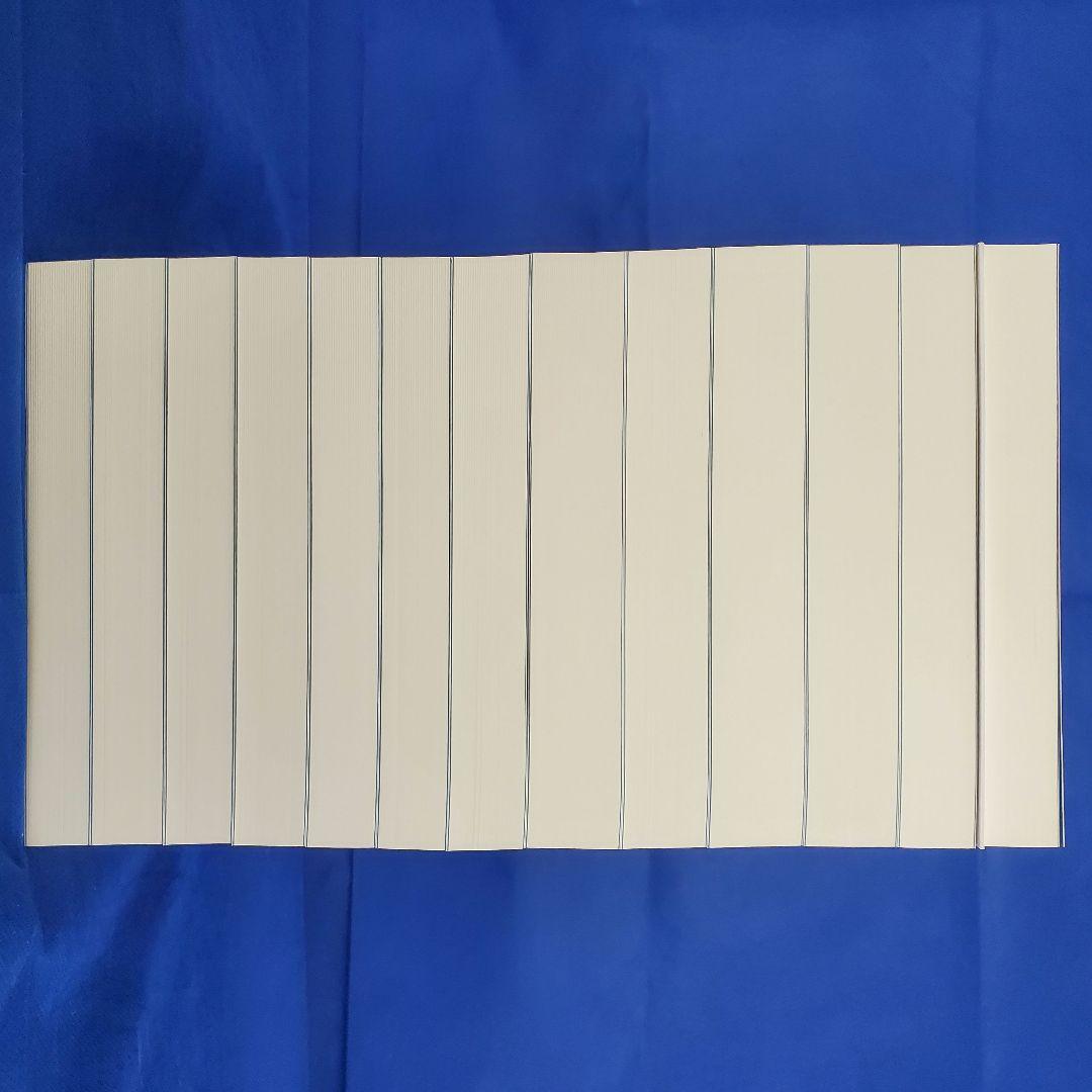 11 防長回天史　１３冊　マツノ書店【送料込み】