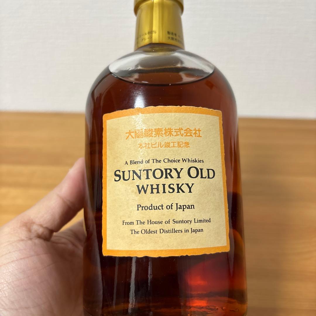 サントリーオールド　ウイスキー　大陽酸素株式会社　本社ビル竣工記念ボトル　未開封
