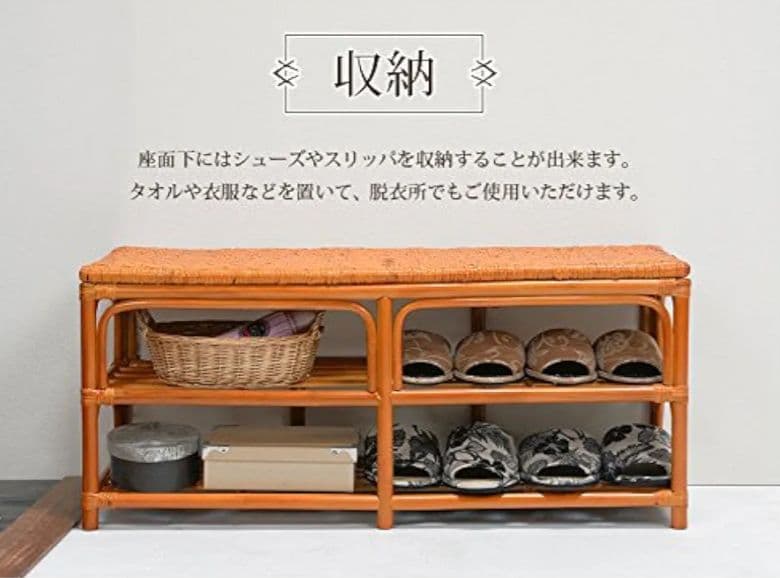 ラタンベンチ　収納箱　下駄箱