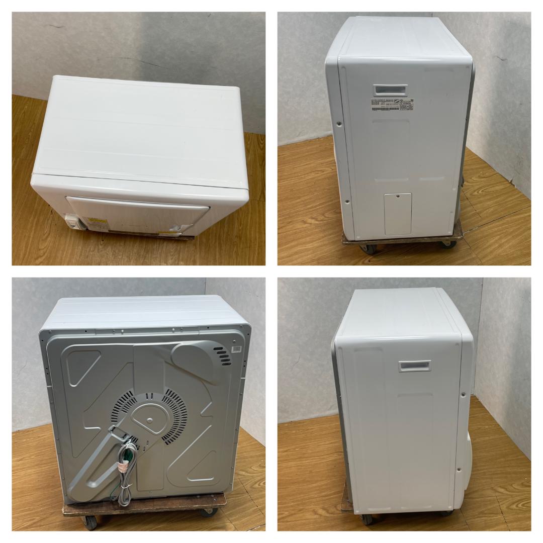 K☆034 日立 衣類乾燥機 DE-N50WV