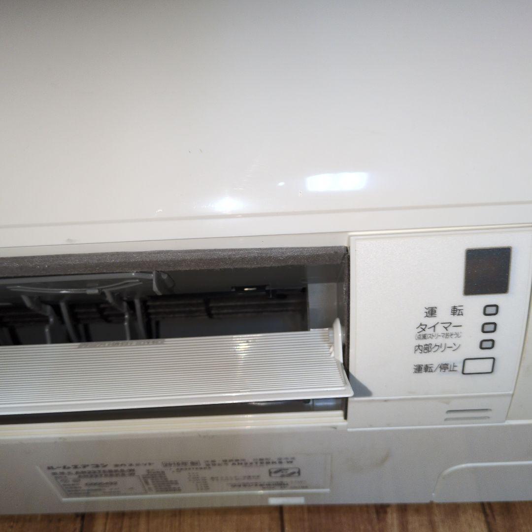 ダイキン エアコン ホワイト 冷暖房機能　２２型 室内機のみ。ストリーマエアコン