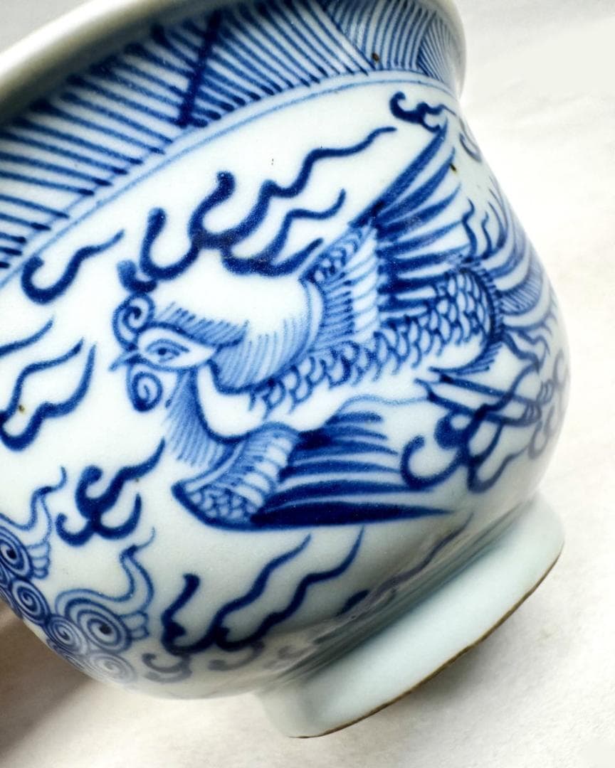 明時代 呉須鳳凰文茶碗 青花 唐物中国古玩 入手困難骨董 古美術WWTT350