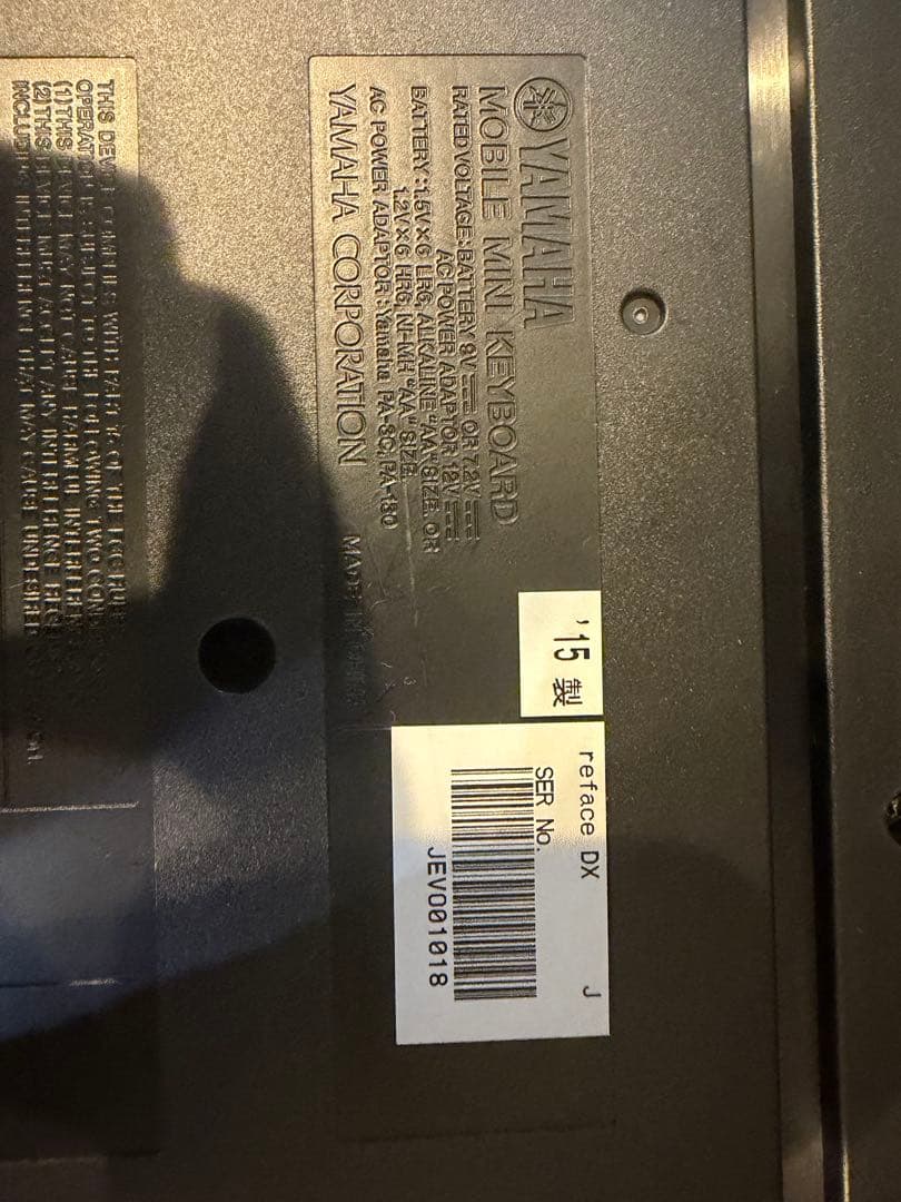 鍵盤楽器 YAMAHA reface DX