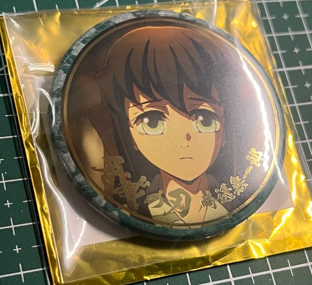 鬼滅の刃ufotable刀鍛冶の里編ランダム箔押し缶バッジ 幼少期 時透無一郎