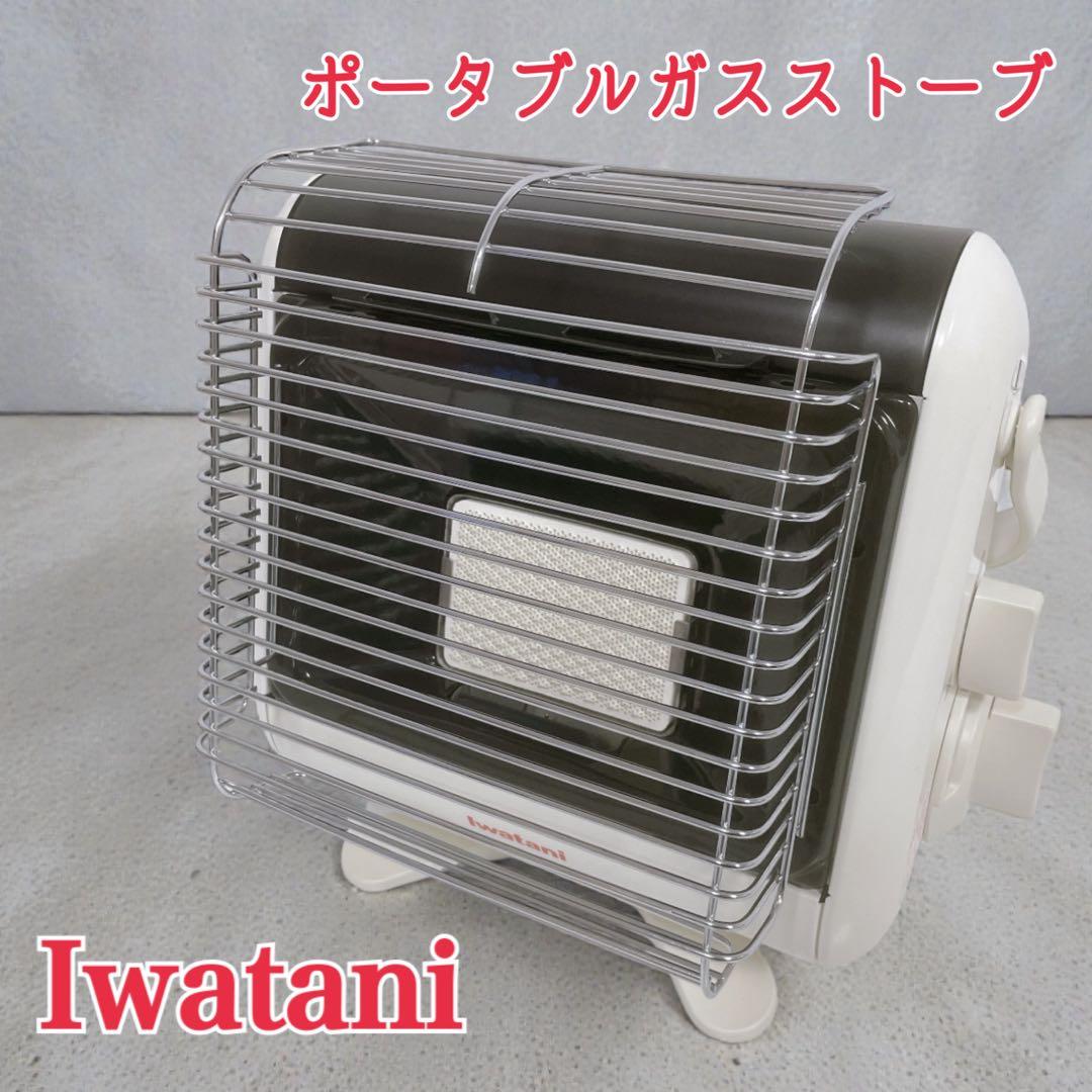 【未使用級①】イワタニ カセットガスストーブ 25年製 ポータブルタイプ マイ暖