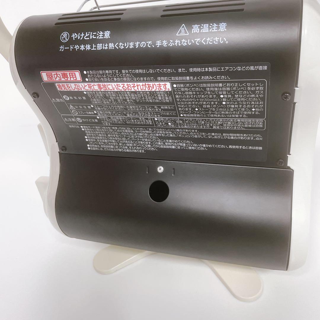 【未使用級①】イワタニ カセットガスストーブ 25年製 ポータブルタイプ マイ暖