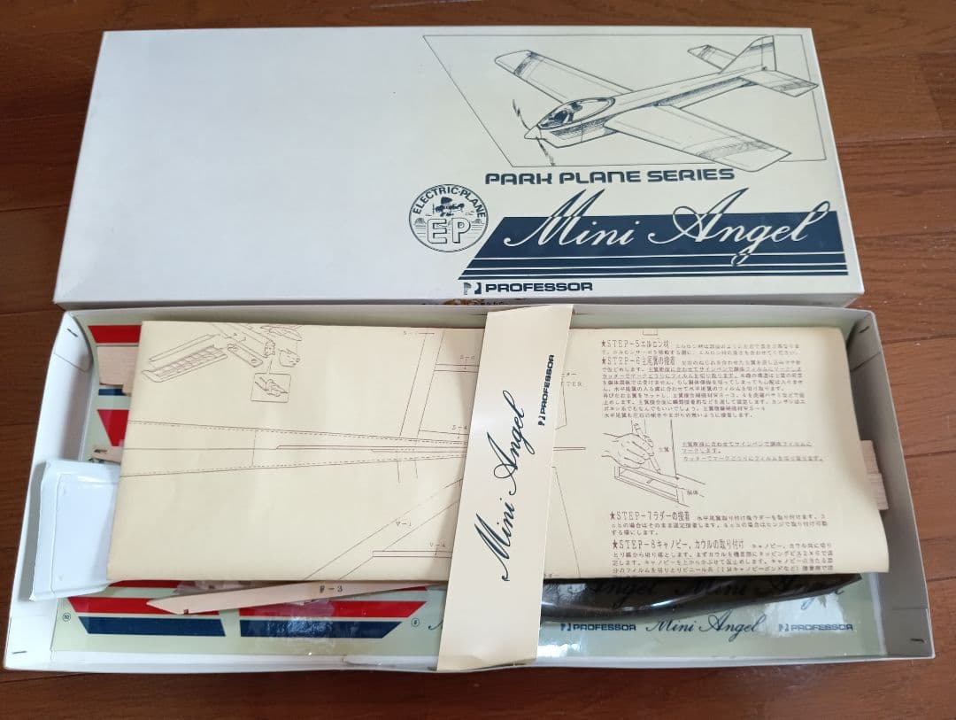 ラジコン飛行機（超ビンテージ品） Mini Angel 電動機