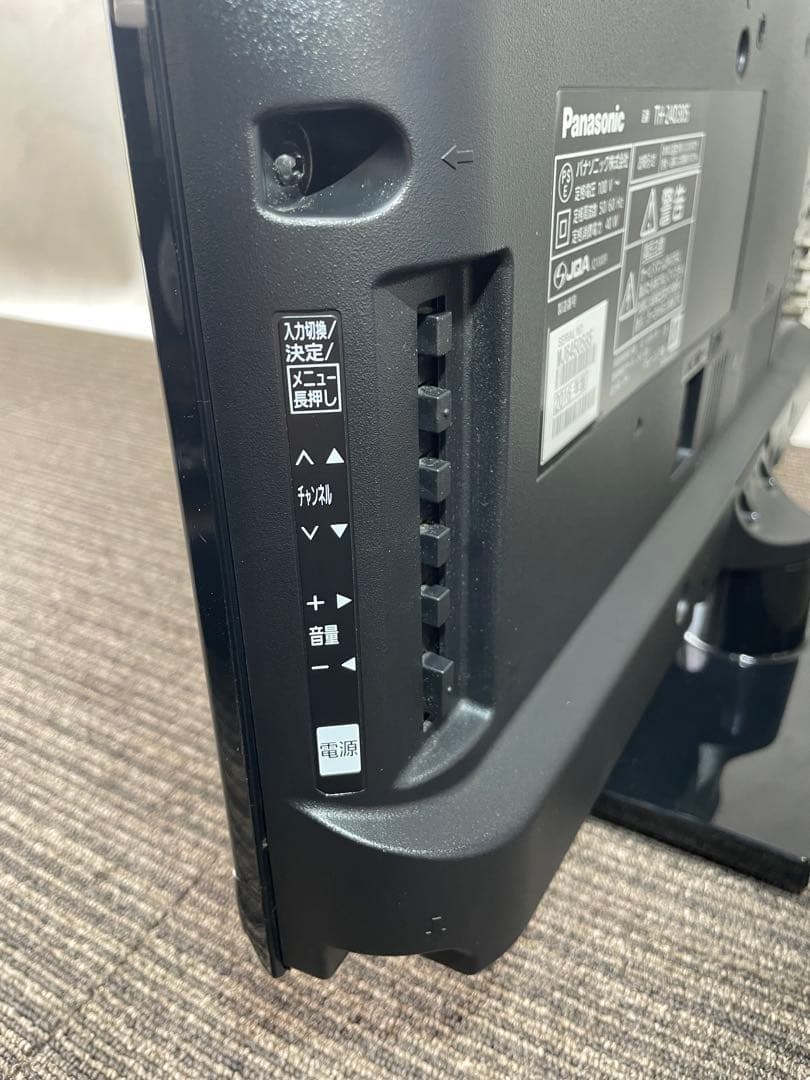 687美品✨ パナソニック 24V型液晶テレビ HDMIケーブル リモコン付き
