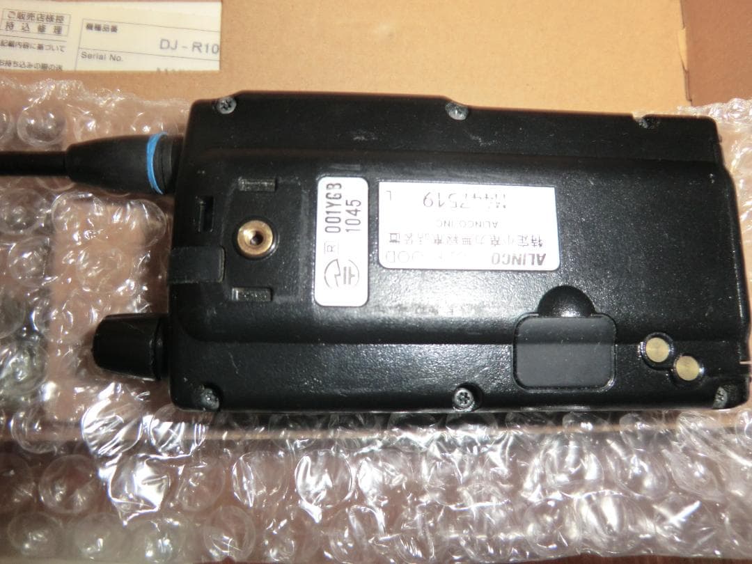 ALINCO DJ-R100D トランシーバー