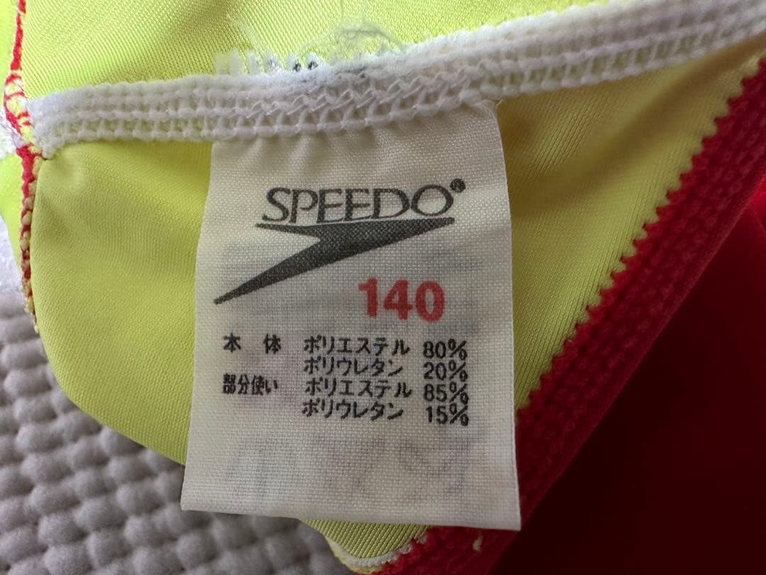 SPEEDO 競パン　アクアスペック ライフガードカラー 140サイズ