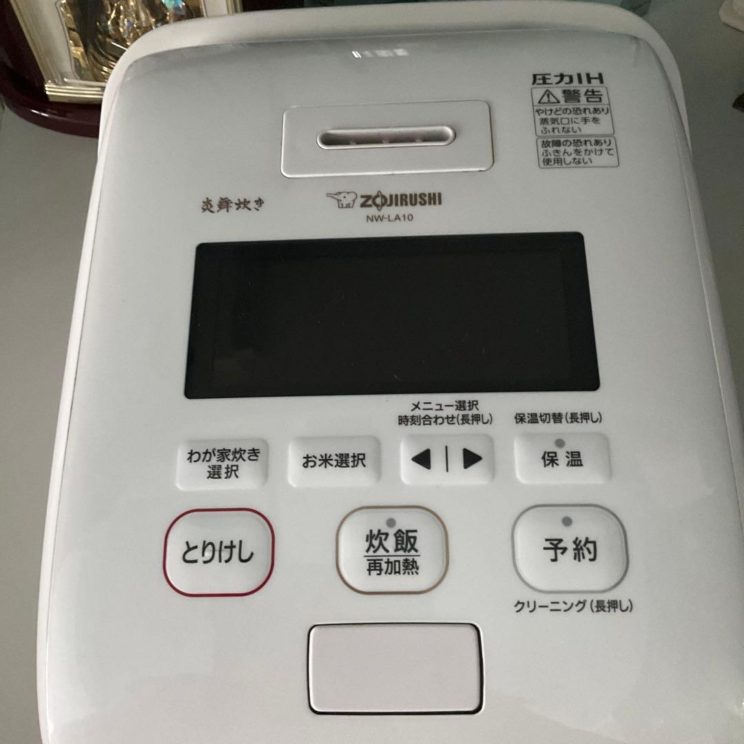 象印　極め炊き　炎舞炊き　２２年製　　　　約15万円でした。