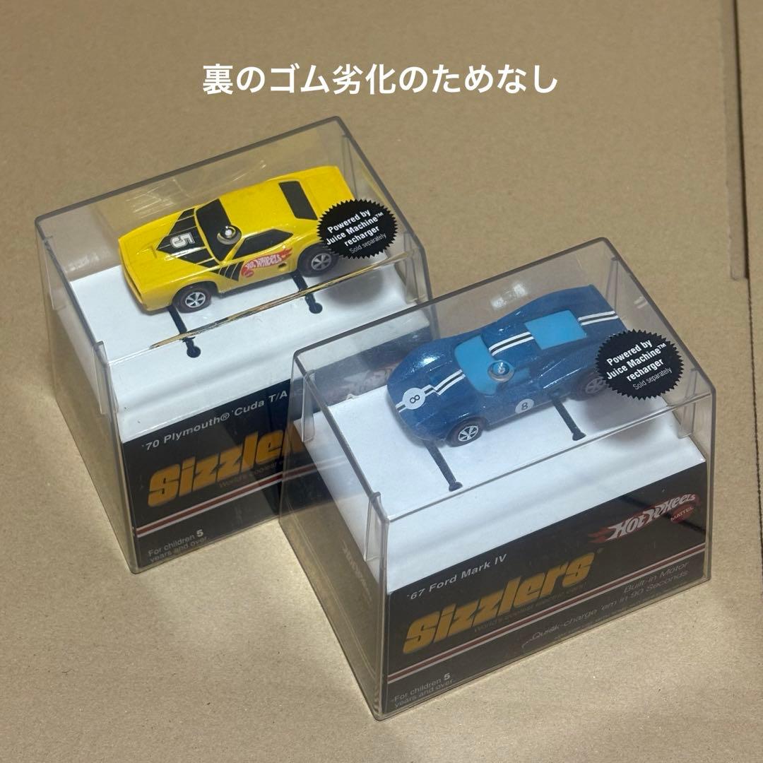 ホットウィールSizzlers シズラー Mad Scatter Set