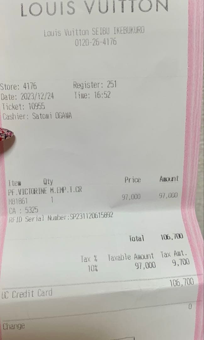 ⭐︎週末値下げ⭐︎【箱、袋、紙袋付き】ルイヴィトン　ポルトフォィユ　ヴィストリーヌ