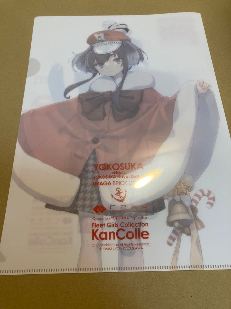 艦これ スタンプラリー クリアファイル 横須賀 浦賀 2025 時雨 等 4枚