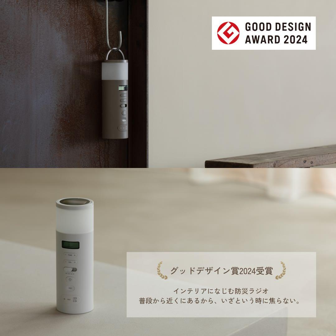 ±0 プラスマイナスゼロ　防災ラジオ　XAR-J010W