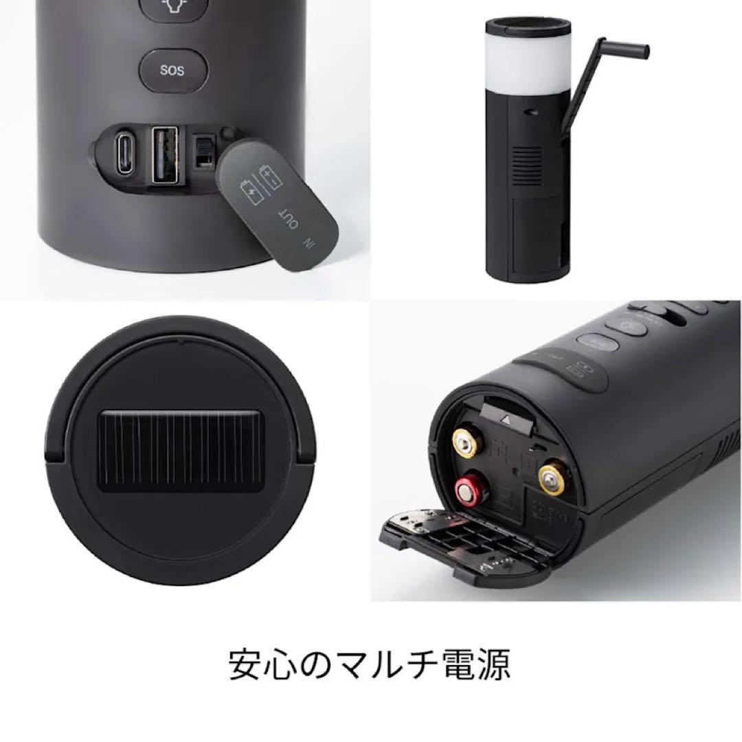 ±0 プラスマイナスゼロ　防災ラジオ　XAR-J010W