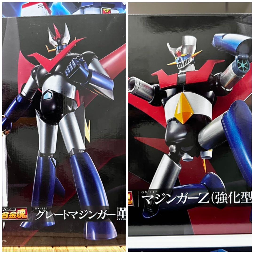 超合金魂 GX-117 マジンガーZ＆GX-111 グレートマジンガー