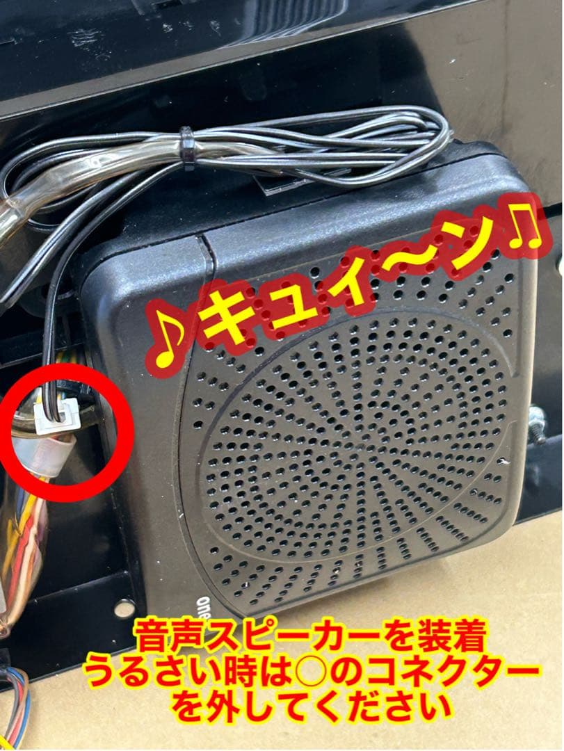 家庭用加工済•データカウンター・ビックウォーズパネラNS•スロ用・自立スタンド付