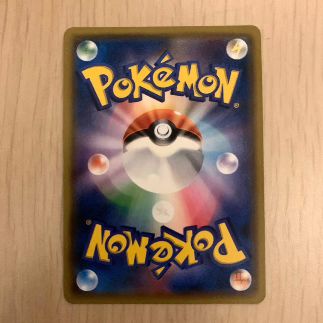 コイキング&ホエルオーGX SA