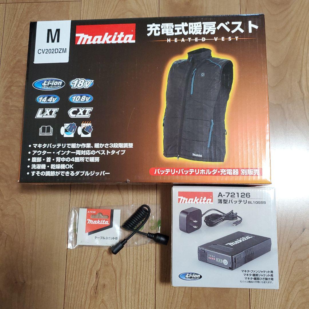 マキタ　充電式暖房ベスト　Mサイズ　新品、薄型バッテリー