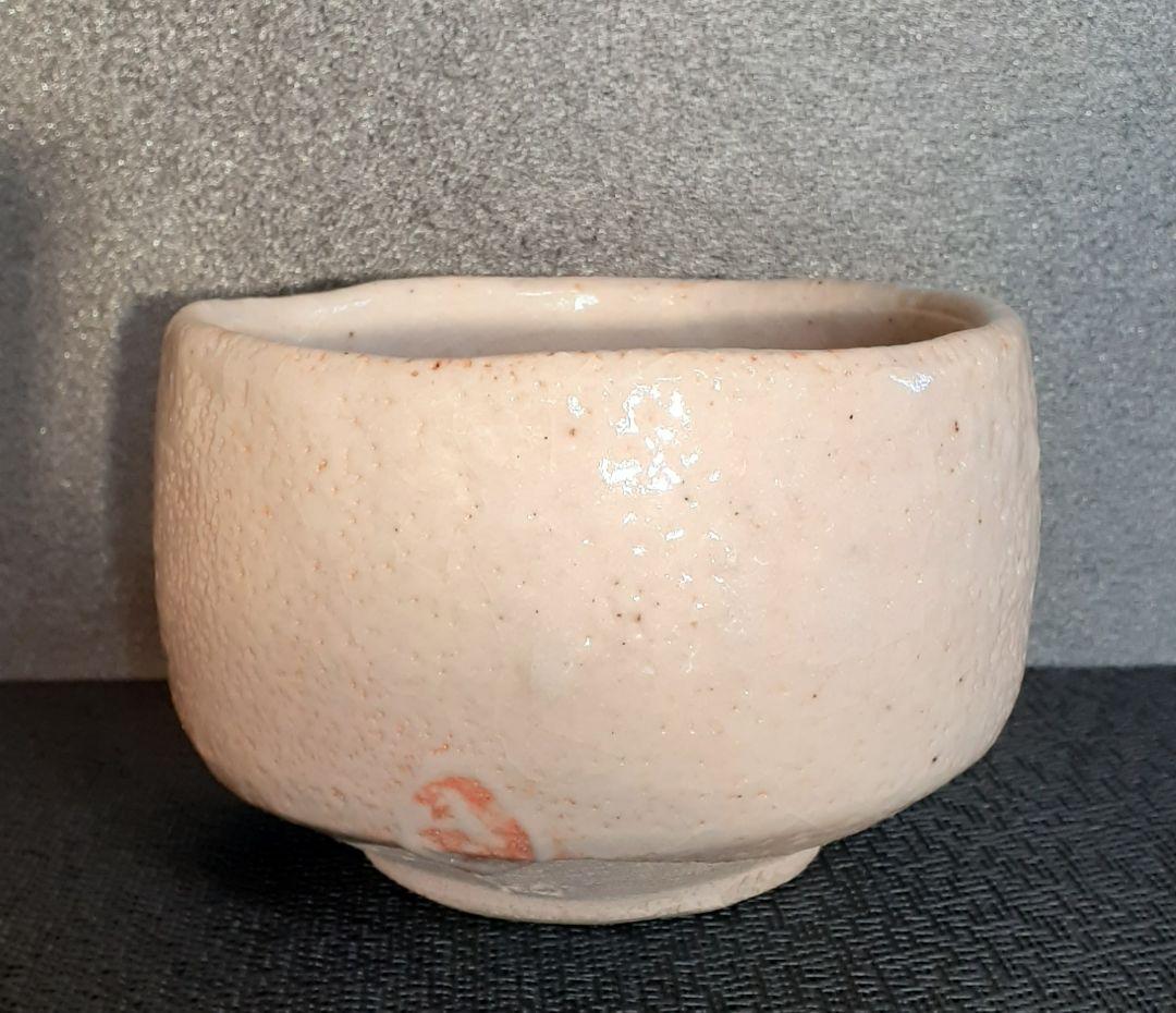 志野焼　現代作家　彫銘　絵志野　大振り　茶碗　共箱　茶道具　茶器