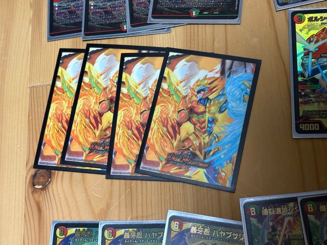 龍覇爆炎スリーブ付き モルト NEXT 引退品 レジェンドスーパーデッキ