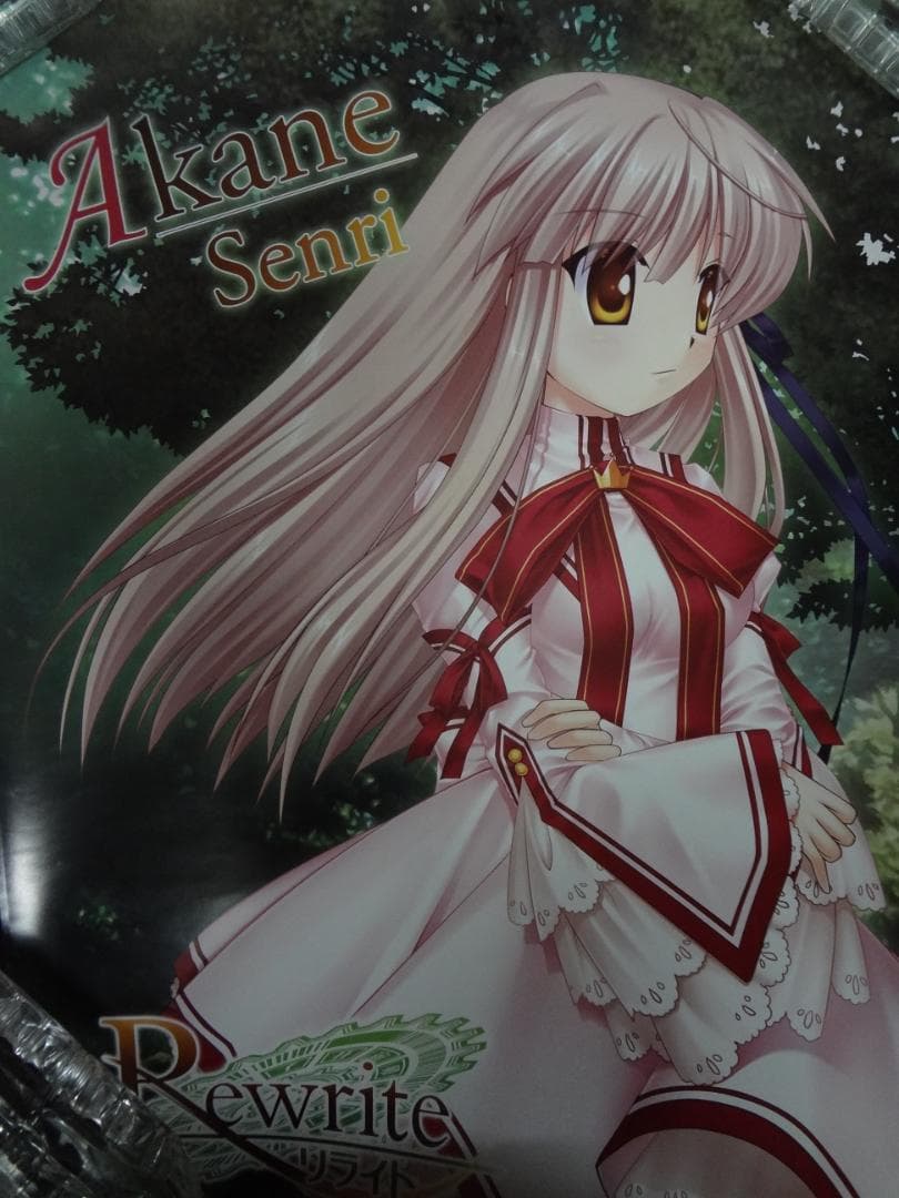 Rewrite　レアポスター１０枚セット　　　　入手困難非売品B2サイズポスター