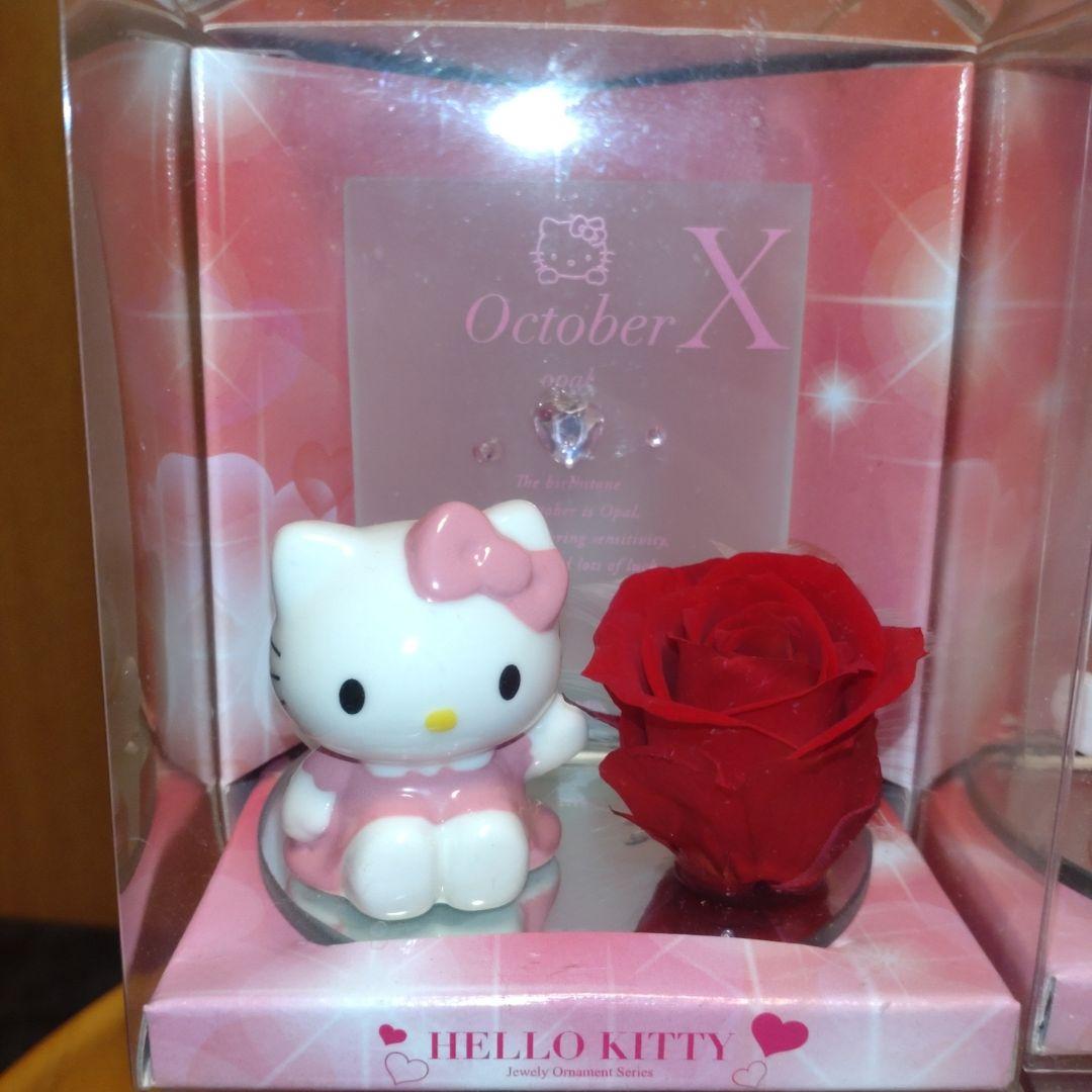 ハローキティ　誕生石　置物