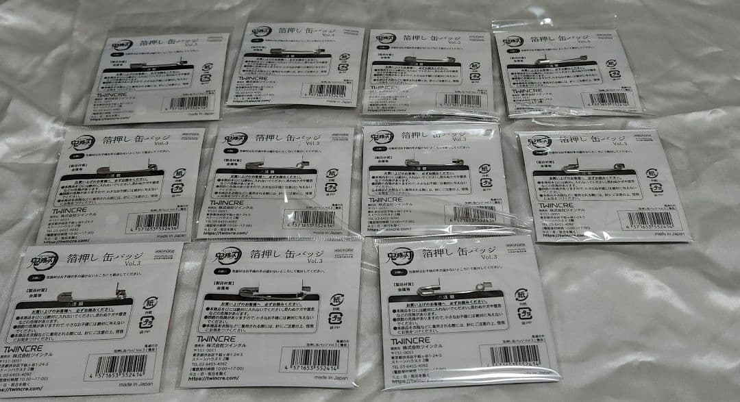 鬼滅の刃 箔押し缶バッジ 獪岳11点