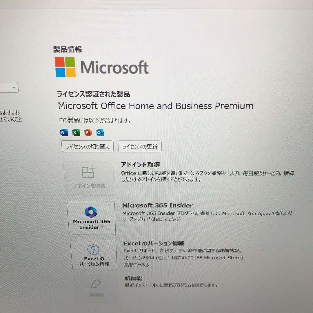 NEC LaVie NX860JAB(M.2 SSD500GB＋1TBHDD)