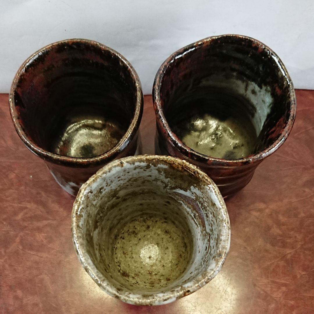 作家物陶芸家書家荒磯焼鮎貝晄月作荒磯夫婦湯呑み茶碗と荒磯麦酒杯