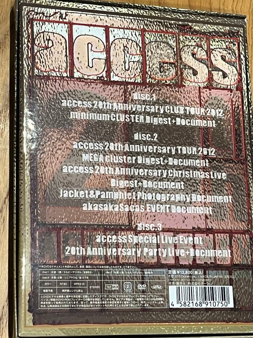 ミュージック access 20th Anniversary Memories DVD