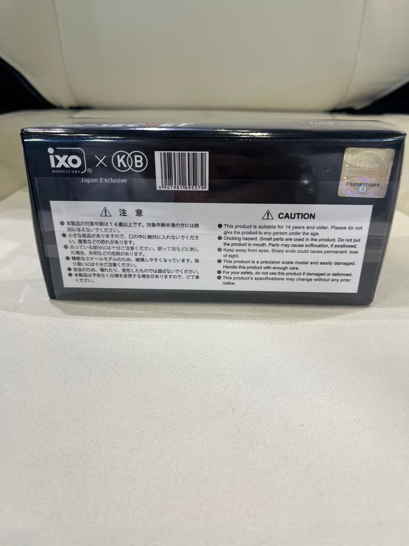 TOP SECRET 1:43 スケール ミニカー オートサロン2026