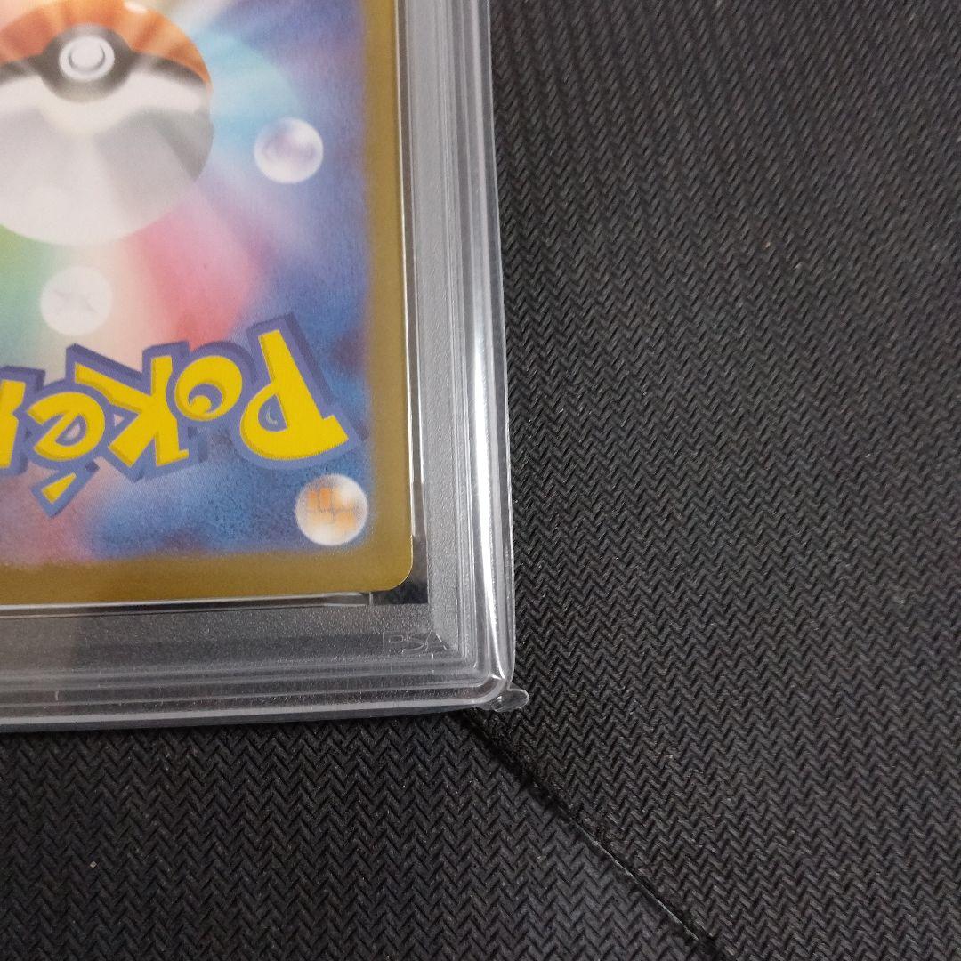 【PSA9】ポケカ メガサーナイトex SAR