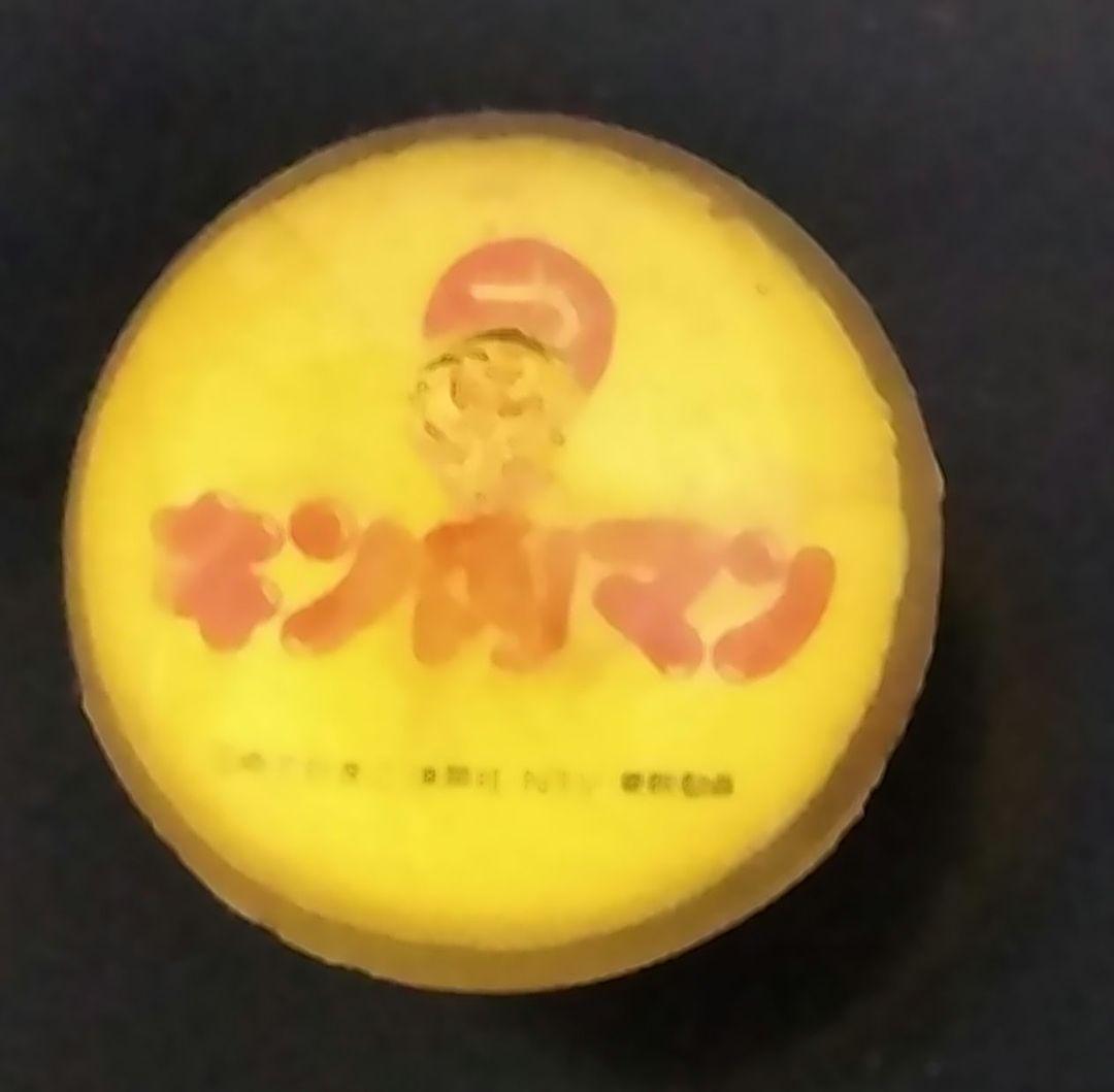 【激レア！】スーパーボール　ビッグ・ザ・武道　キン肉マン