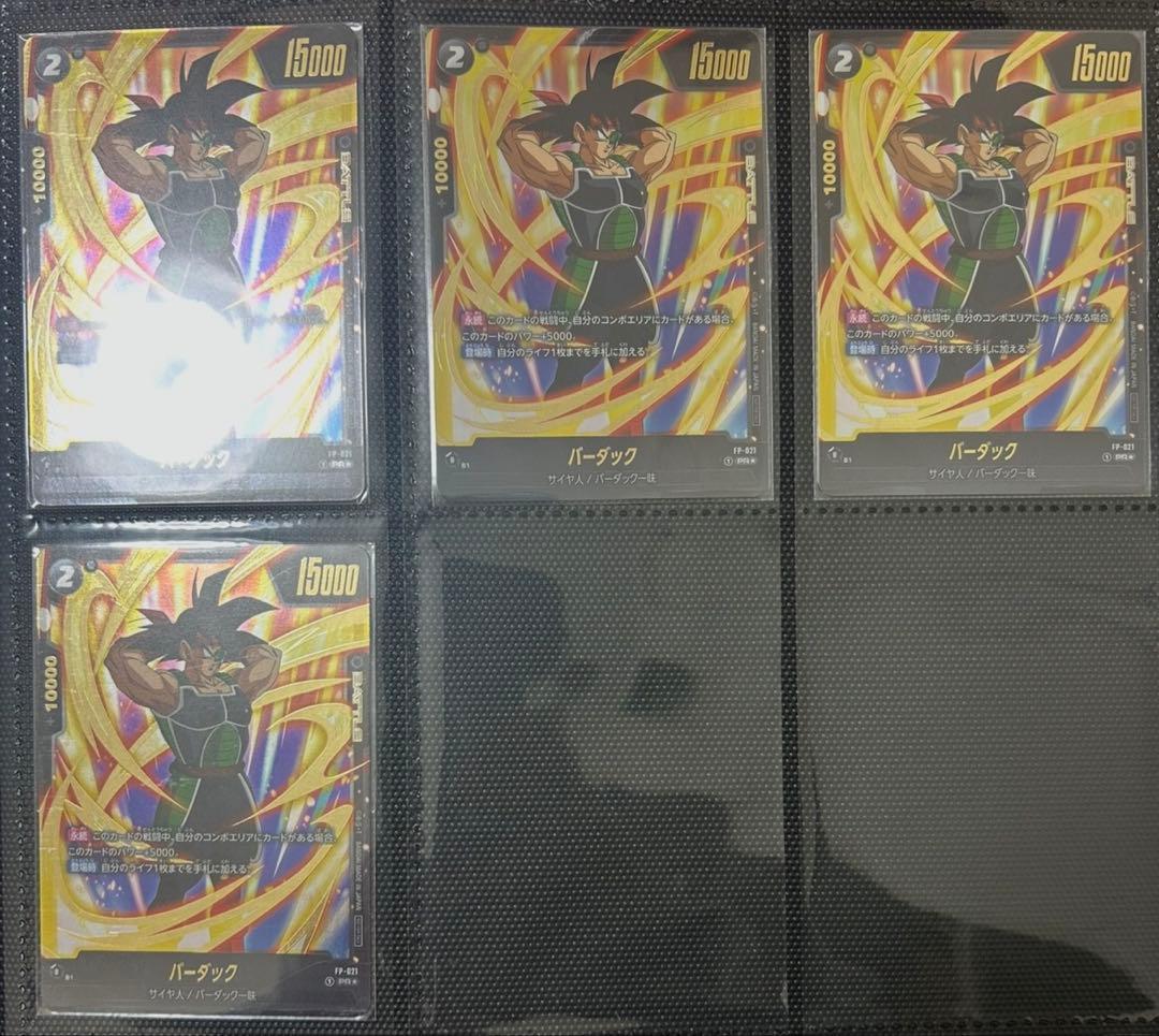 フュージョンワールド アルティメットバトル 景品 未開封45枚 未使用近い6枚