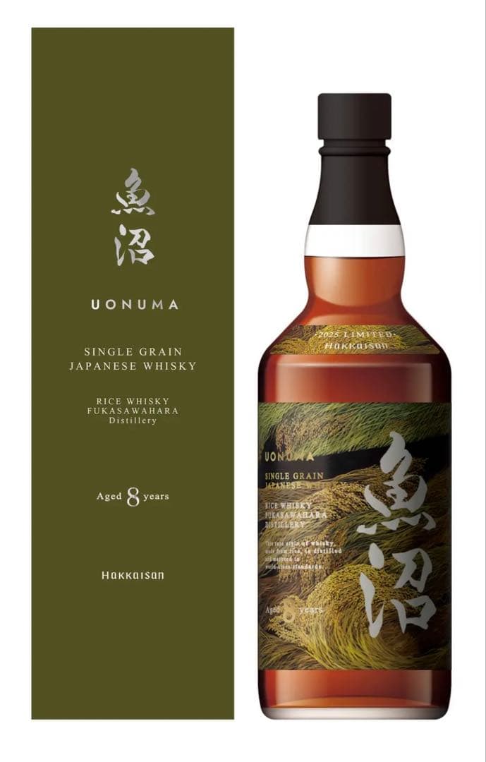 魚沼 8年 シングルグレーンウイスキー