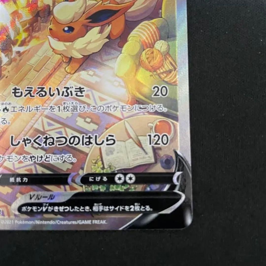 イーブイヒーローズ　V sar コンプセット