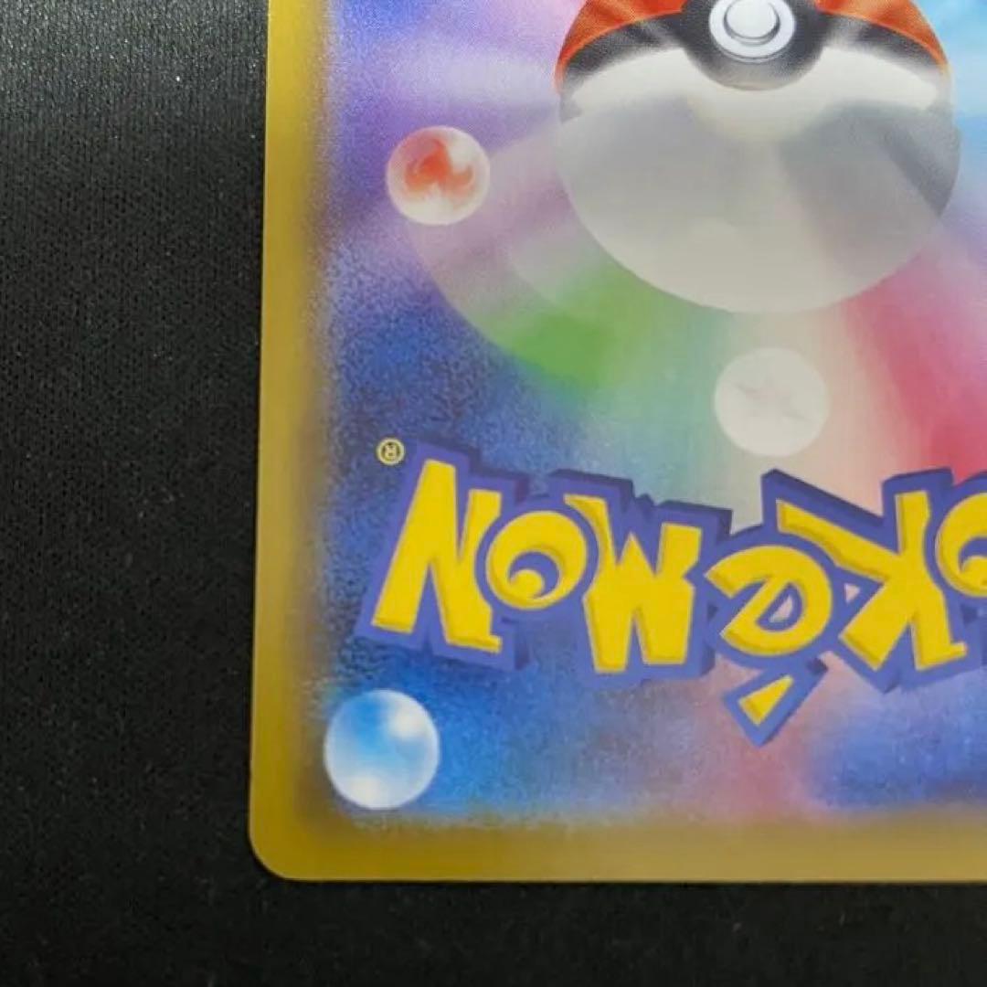 イーブイヒーローズ　V sar コンプセット