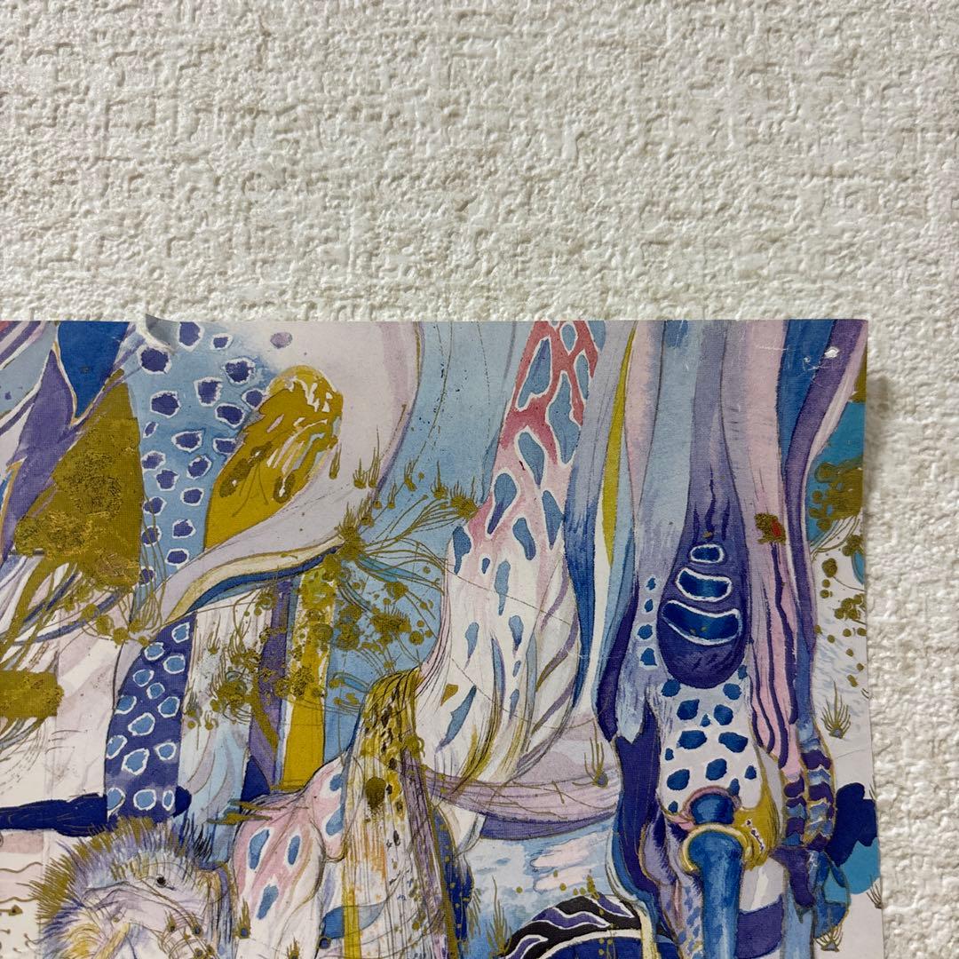 天野喜孝　飛天Ⅴ　ポスター