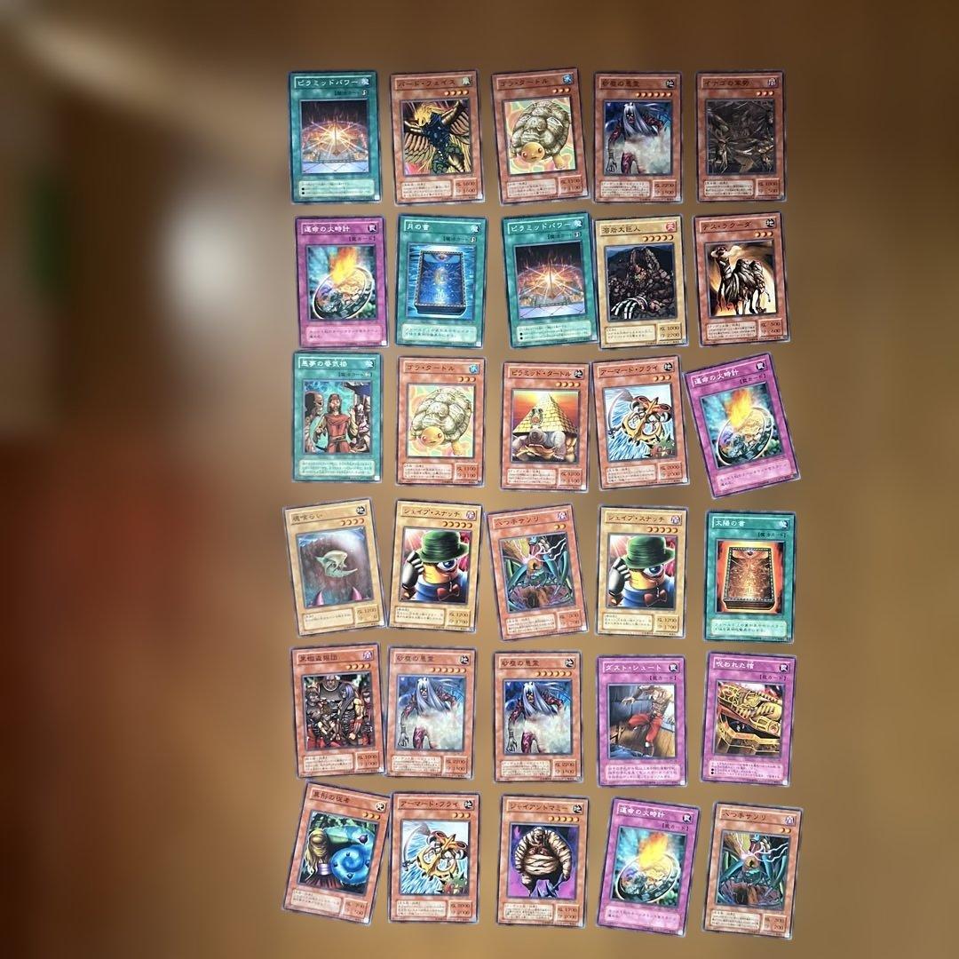 遊戯王OCG デュエルモンスターズ カード 30枚セット