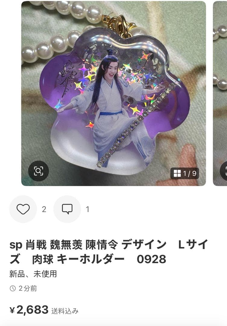 （10月VIP 15%off中）めーさん専用です❣️0904