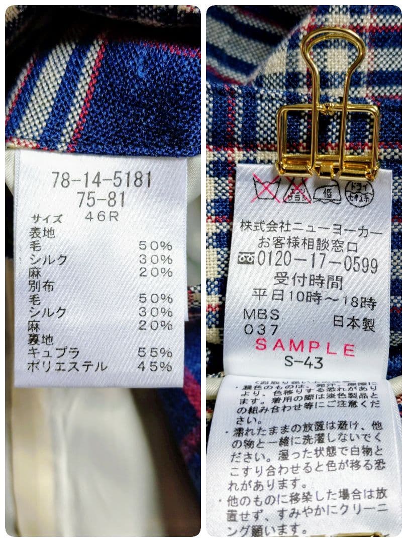 [極美品]KEITA MARUYAMA　ジレ　ベスト　毛絹麻　サンプル品