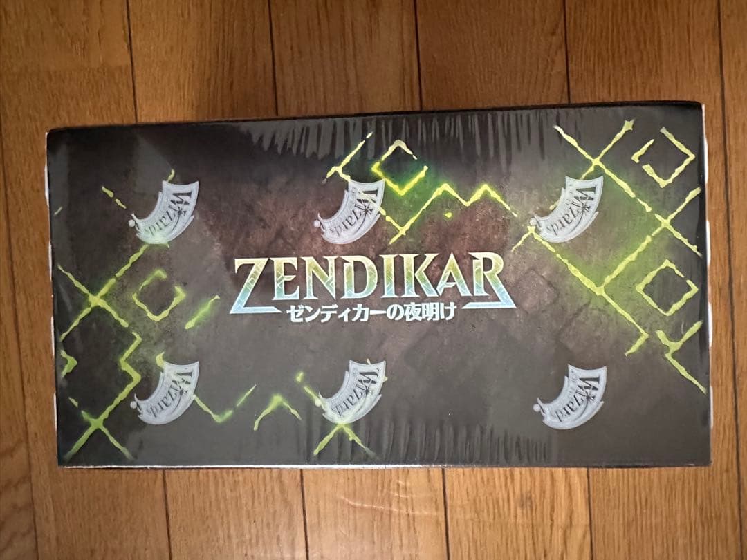Magic: The Gathering Zendikar セット・ブースター