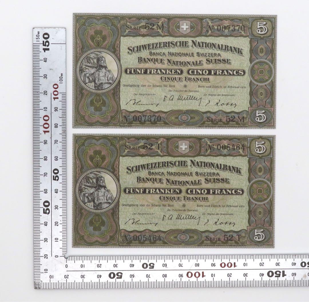 激レア1951年スイス5フラン紙幣ピン　外国紙幣 貨幣 記念紙幣 古銭 外国通貨