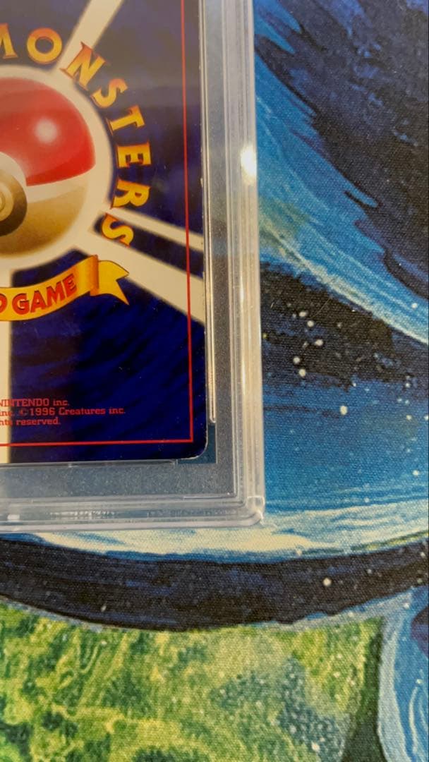 【PSA4】ひかるミュウ 旧裏 コロコロコミック PSA