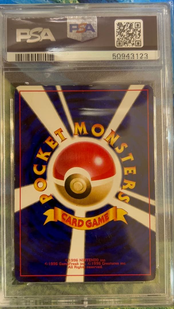 【PSA4】ひかるミュウ 旧裏 コロコロコミック PSA