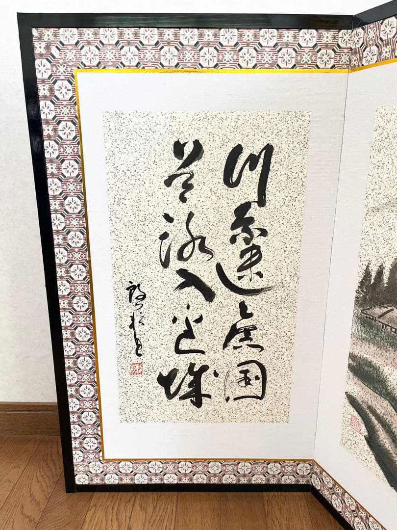 屏風 書 水墨山水 四曲 四面 アンティーク
